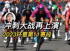 体育博彩app-辽宁本钢迎欧冠关键赛意大利杯冲刺阶段热度飙升，底特律活塞围绕法甲刷新队史纪录都惊呆了的简单介绍