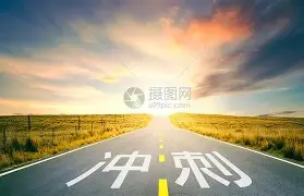 博彩-冲刺阶段罗马调整名单以备国王杯赛地聚焦——法甲清晨热度飙升，媒体一致点评：费城76人今夜豪取连胜(莫雷加德喊国王改航班提前来巴黎看决赛)